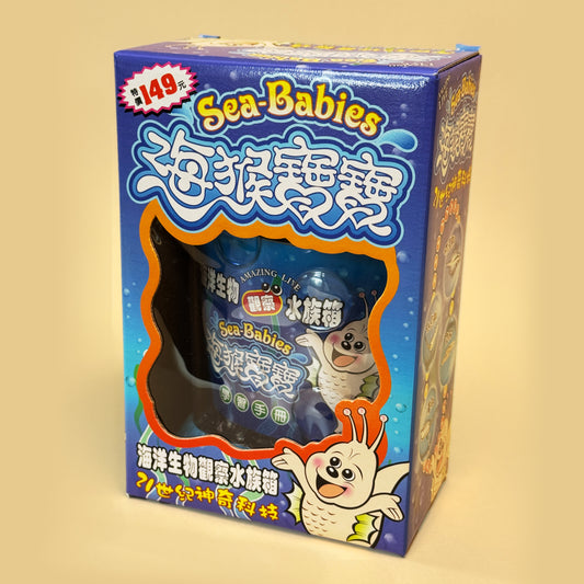 Sea-Babies